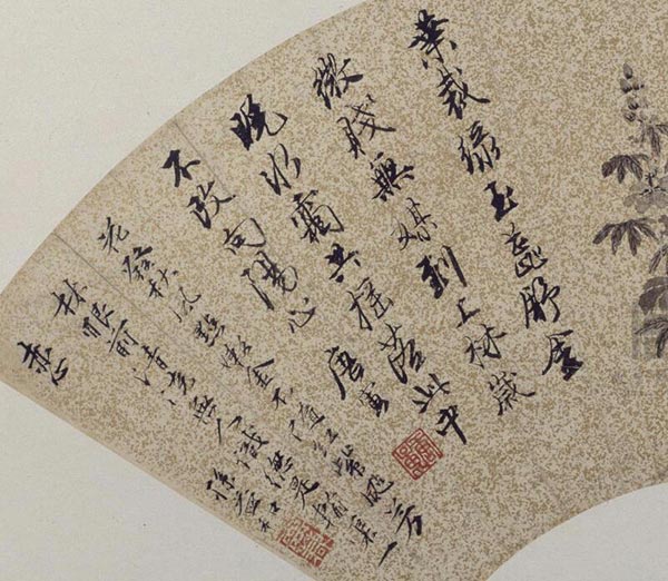 唐寅《秋葵图》 历代国画 第3张