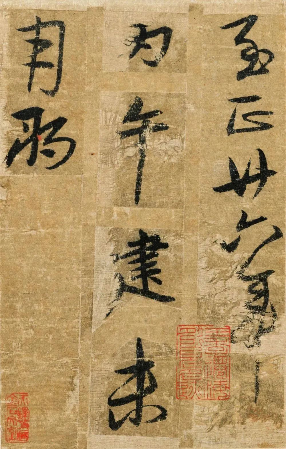 宋克书法册页《送陆治中之杭州序》 历代书法 第23张