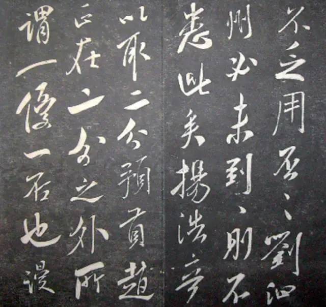 宋.米芾《月虹馆法书》行书 历代书法 第38张