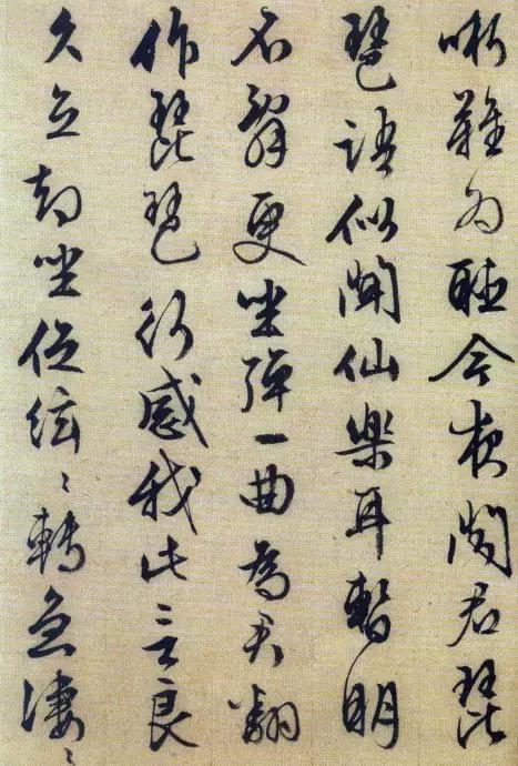 88岁文征明的行书《琵琶行》 历代书法 第12张