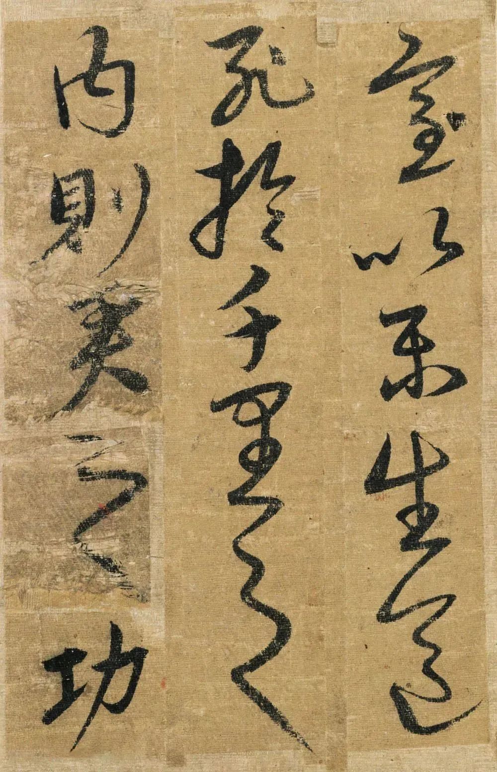 宋克书法册页《送陆治中之杭州序》 历代书法 第20张