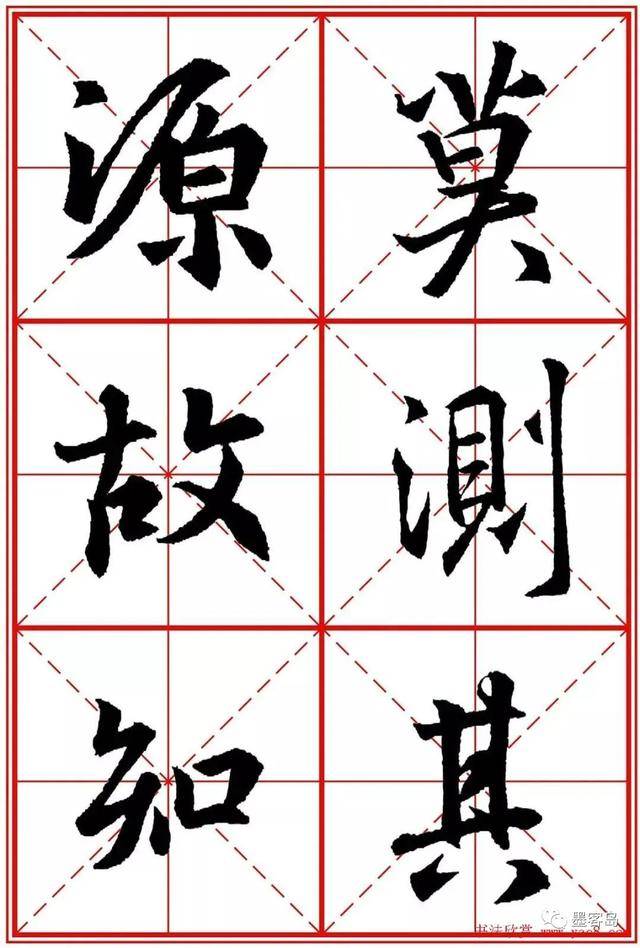 《圣教序》米字格版高清大图！ 历代书法 第35张