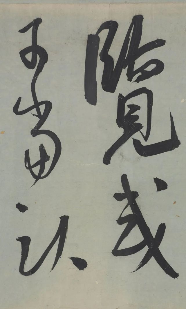 明代王宠行草《荷花荡六绝句》 历代书法 第35张