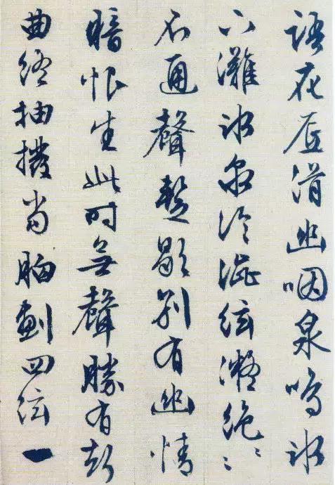 88岁文征明的行书《琵琶行》 历代书法 第5张