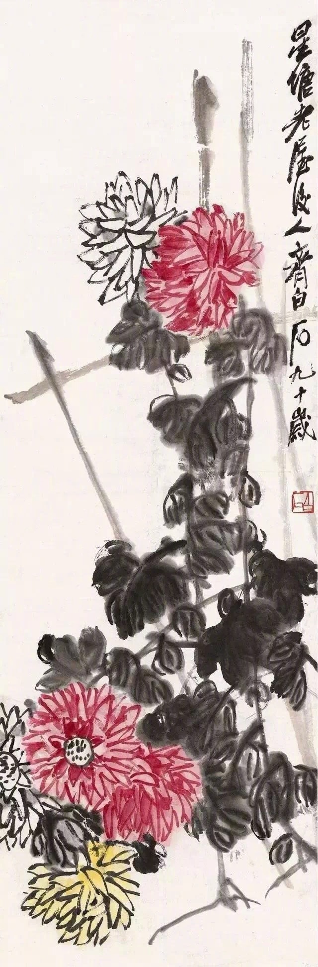 齐白石《菊花图》欣赏 历代国画 第7张