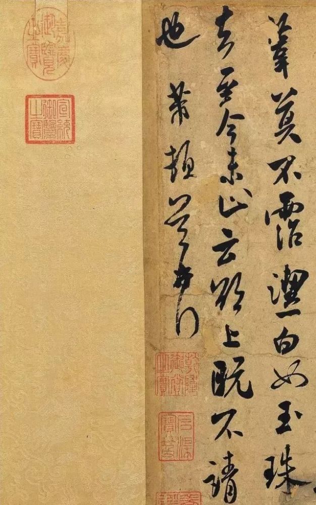 米芾《甘露帖》行书赏析 历代书法 第6张-墨韵书香 米芾《甘露帖》行书赏析 历代书法 第6张