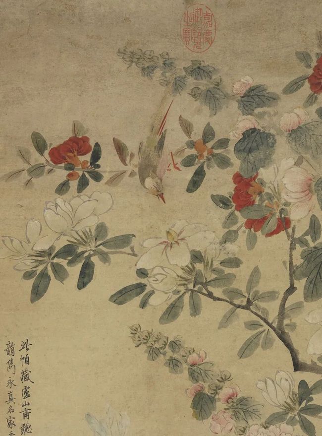 元 张中《写生花鸟轴》 历代书法 第2张