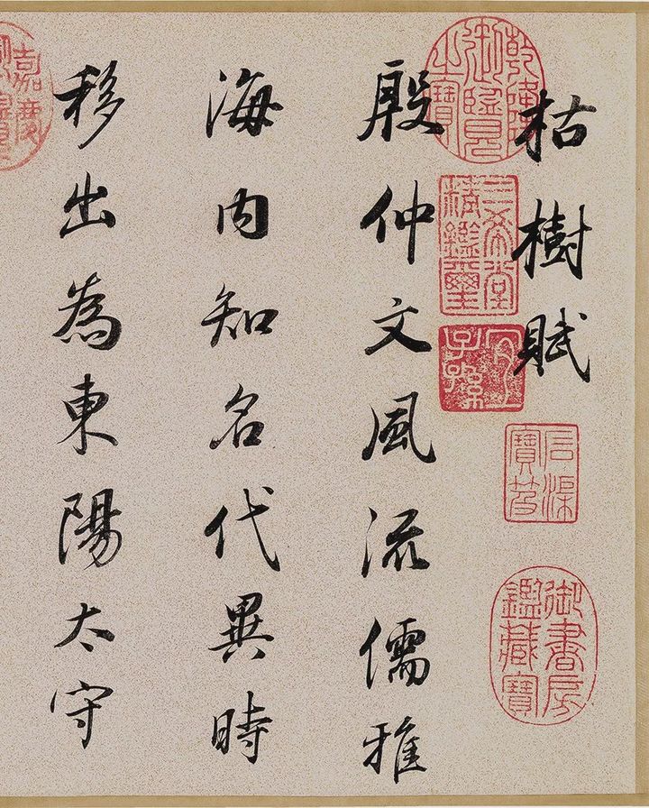 董其昌临褚遂良《枯树赋》 历代书法 第1张