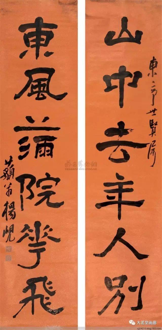 杨岘书画作品及市场行情一览 历代国画 第5张