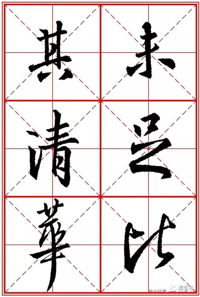 《圣教序》米字格版高清大图！ 历代书法 第69张