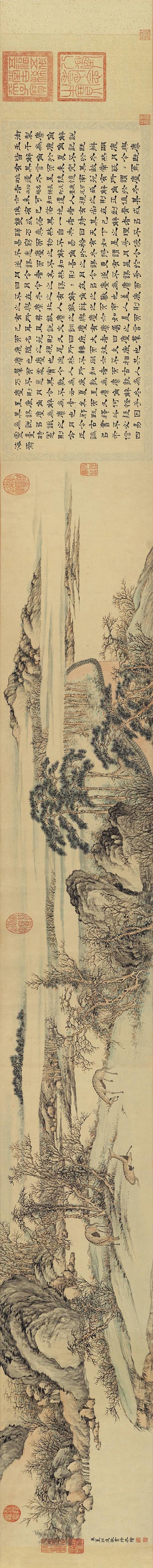 董邦达《解角图卷》 历代国画 第4张