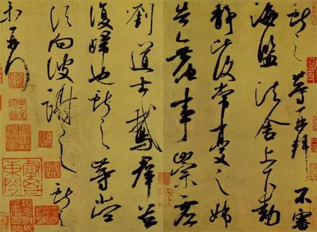 王献之《鹅群帖》及临本欣赏 历代书法 第1张