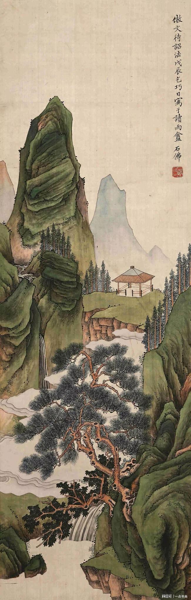 “摹古”高手 赵浩公 国画欣赏 历代国画 第19张