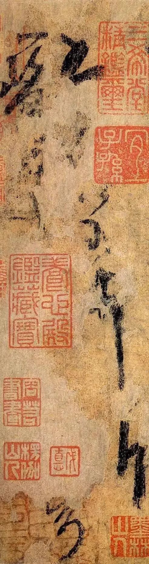 杨凝式草书《夏热帖》 历代书法 第8张