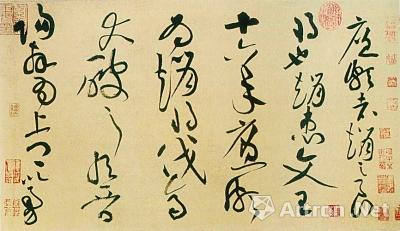 黄庭坚《廉颇蔺相如传卷》鉴赏 历代书法 第1张