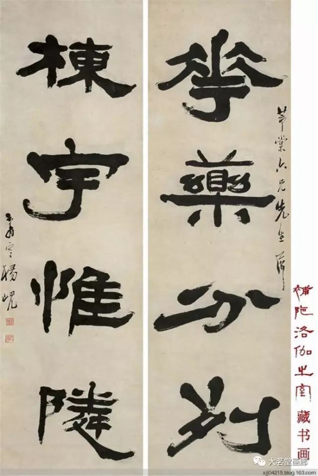 杨岘书画作品及市场行情一览 历代国画 第14张