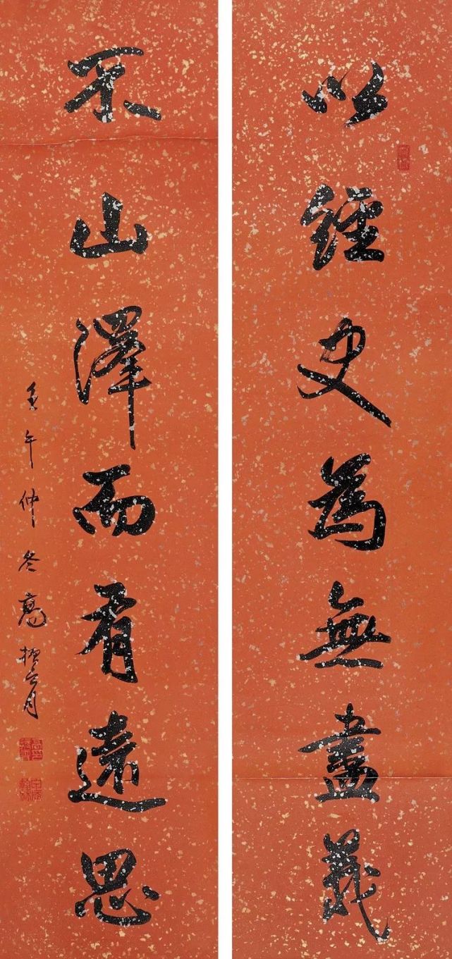 清末翰林高振霄书法欣赏 历代书法 第16张