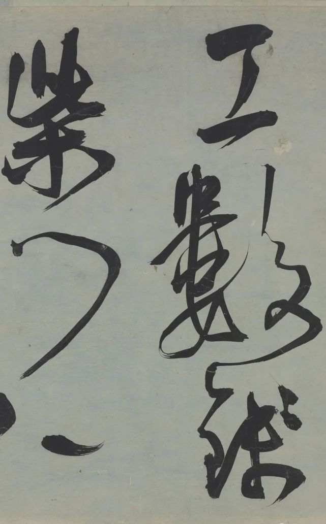 明代王宠行草《荷花荡六绝句》 历代书法 第17张