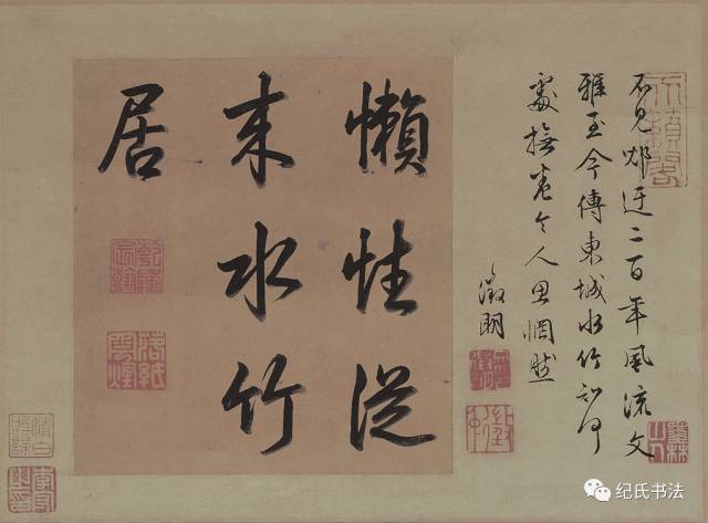 倪瓒 《水竹居图》 历代国画 第2张