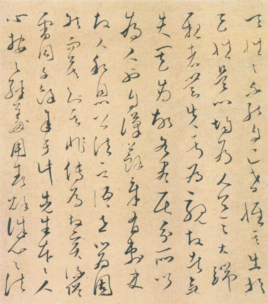 文天祥草书《谢昌元座右自警辞》 历代书法 第16张