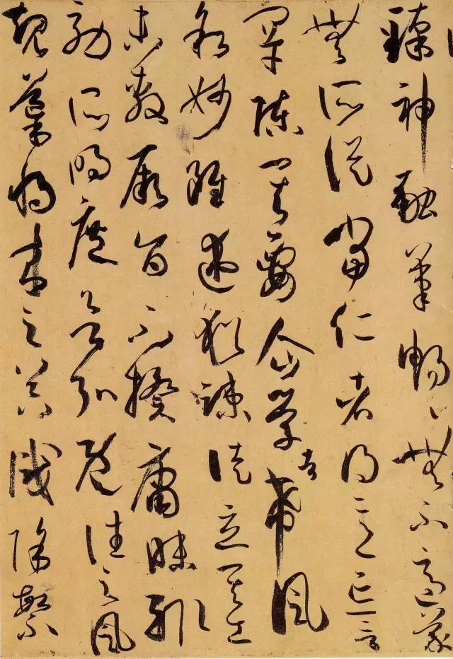 唐 孙过庭《书谱》 历代书法 第22张