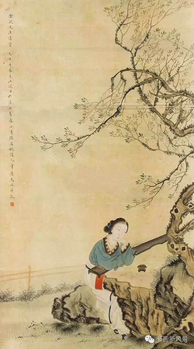 旷世佳人陆小曼的仕女图 历代国画 第4张