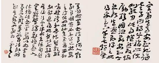 王蘧常绝笔《十八帖》 历代书法 第10张