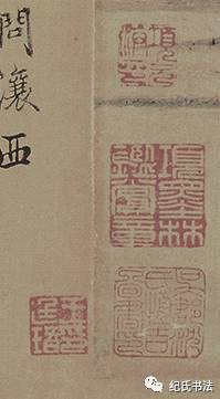 倪瓒 《水竹居图》 历代国画 第19张