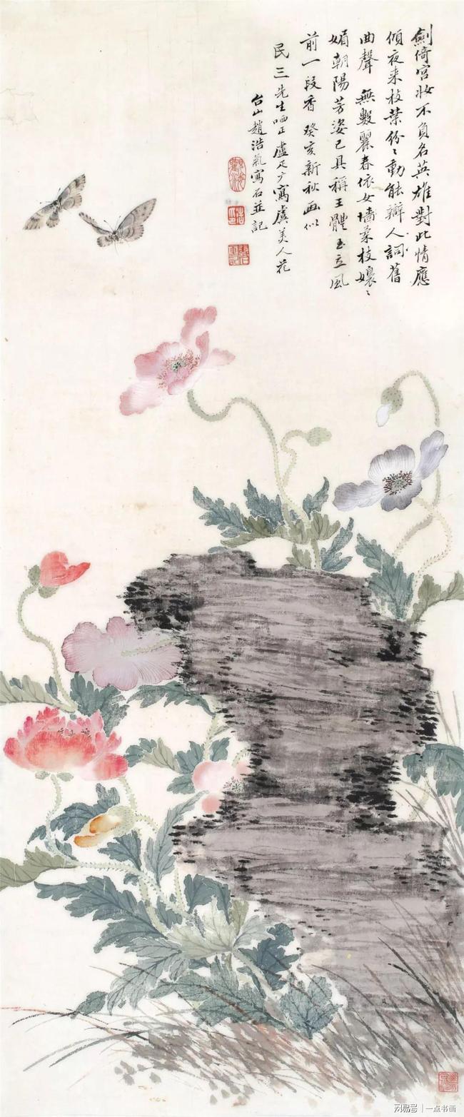 “摹古”高手 赵浩公 国画欣赏 历代国画 第18张