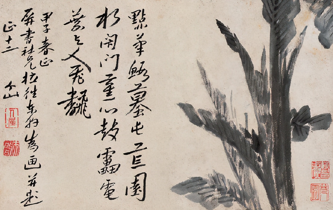 八大山人精品《个山杂画册》 历代国画 第6张