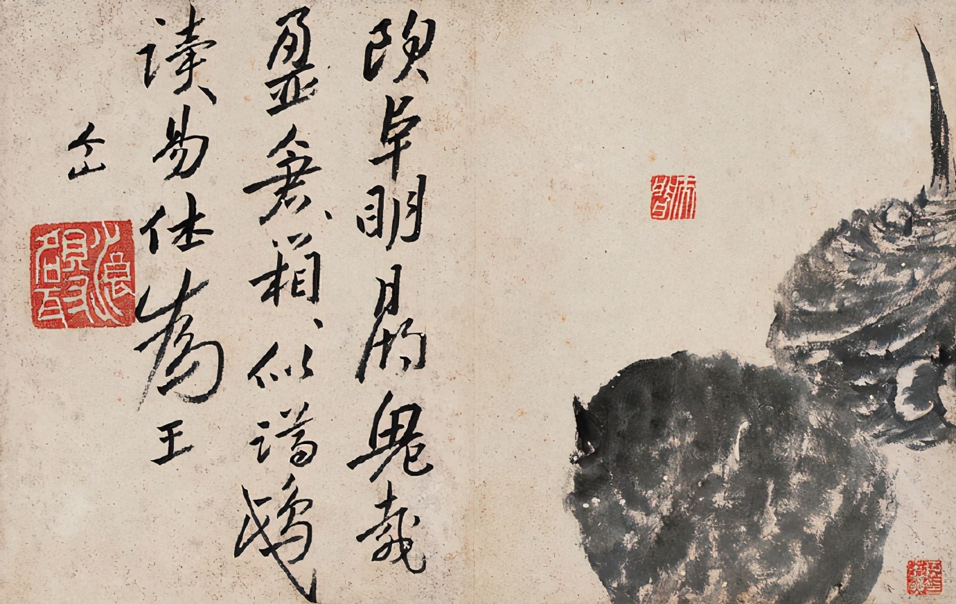 八大山人精品《个山杂画册》 历代国画 第5张