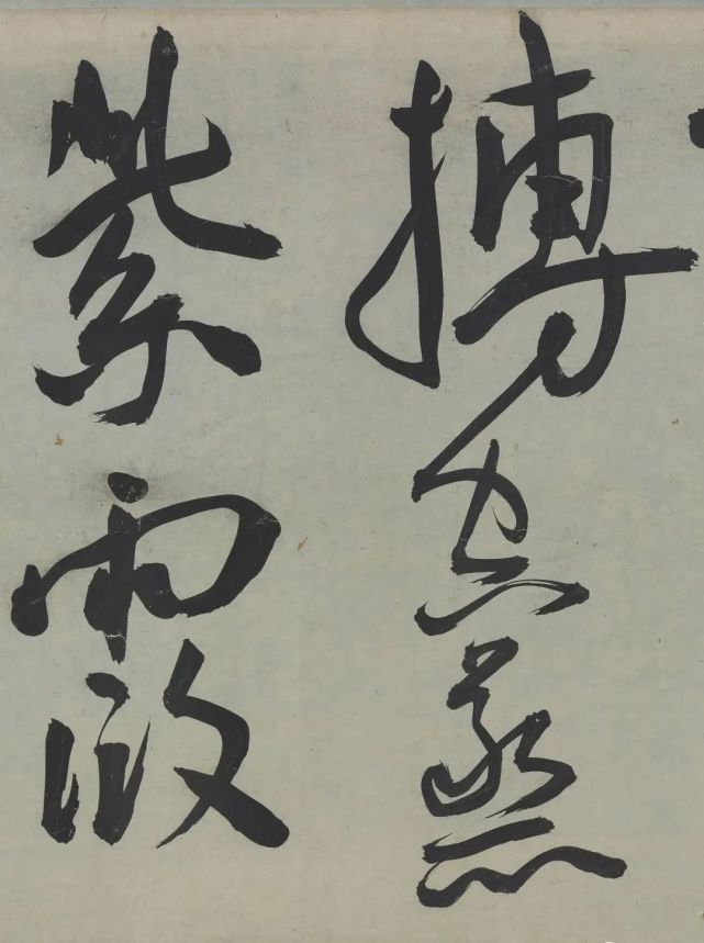 明代王宠行草《荷花荡六绝句》 历代书法 第22张