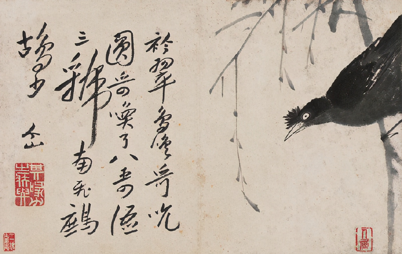 八大山人精品《个山杂画册》 历代国画 第7张