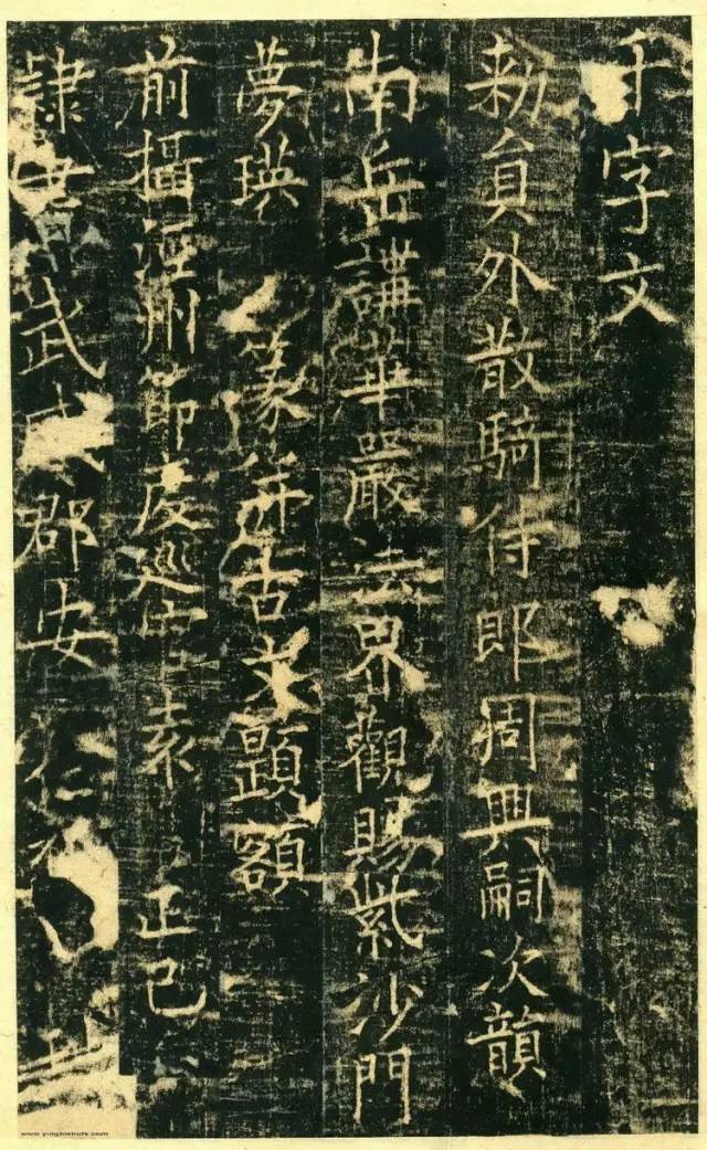 宋代高僧篆书《千字文》 历代书法 第1张