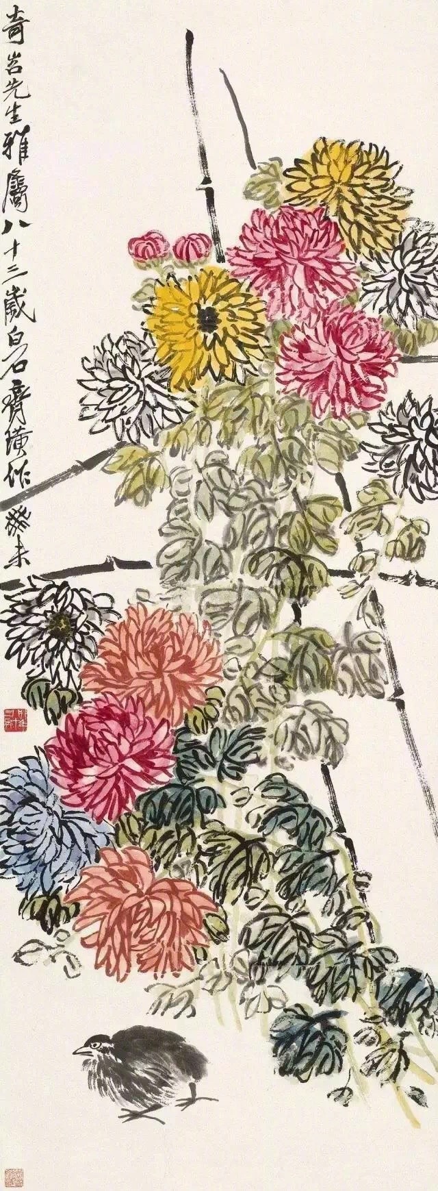 齐白石《菊花图》欣赏 历代国画 第2张