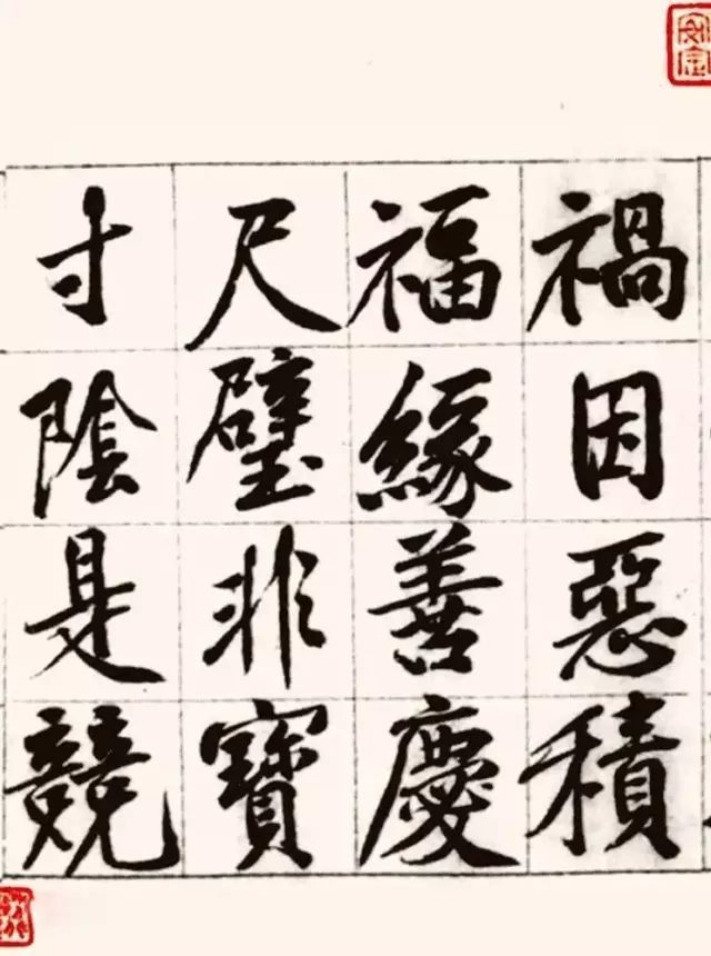 黄庭坚用鸡毛写的《千字文》 历代书法 第5张-墨韵书香 黄庭坚用鸡毛写的《千字文》 历代书法 第5张