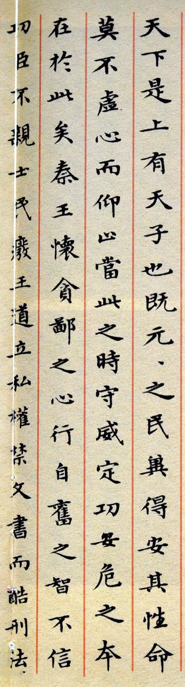 清代名臣伊秉绶小楷书法赏析 历代书法 第3张-墨韵书香 清代名臣伊秉绶小楷书法赏析 历代书法 第3张