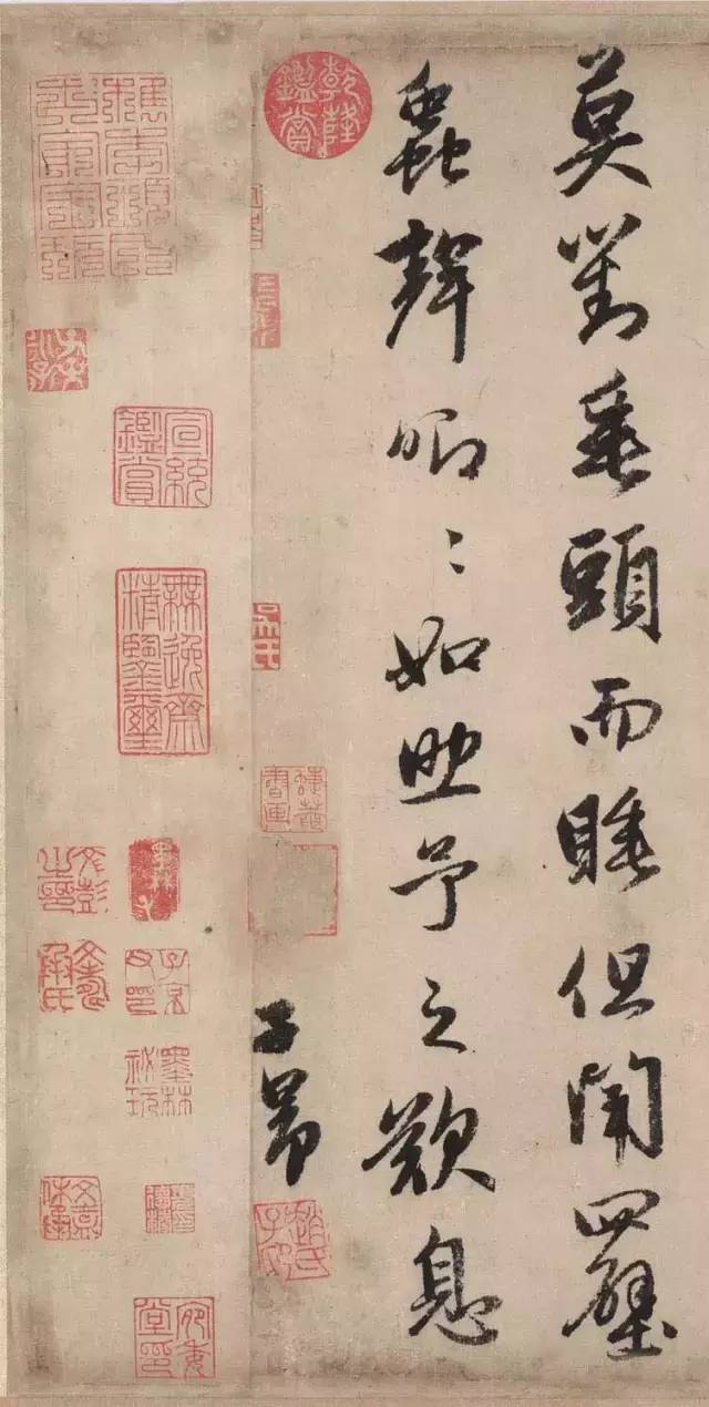 赵孟頫行书《秋声赋》 历代书法 第17张