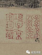 倪瓒 《水竹居图》 历代国画 第20张