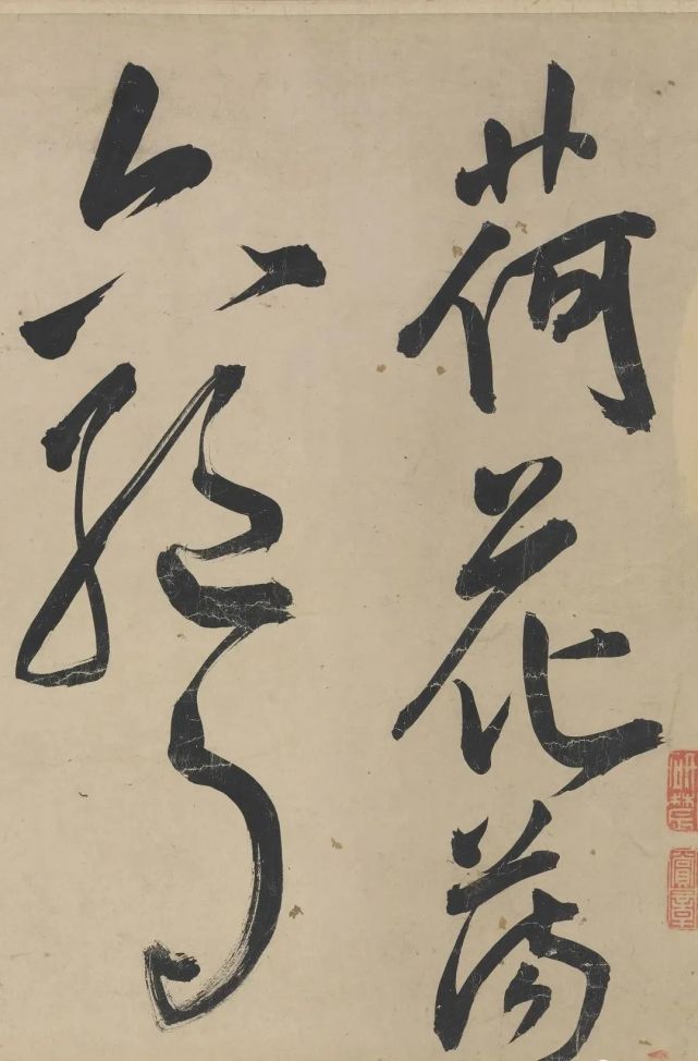 明代王宠行草《荷花荡六绝句》 历代书法 第1张