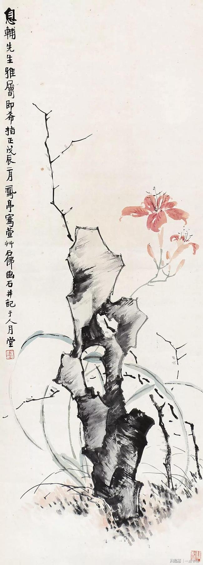 “摹古”高手 赵浩公 国画欣赏 历代国画 第25张