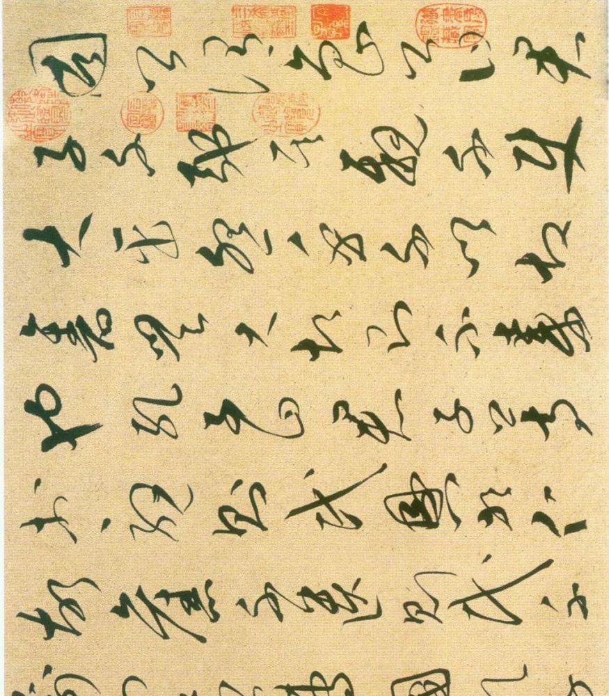 文天祥草书《谢昌元座右自警辞》 历代书法 第1张