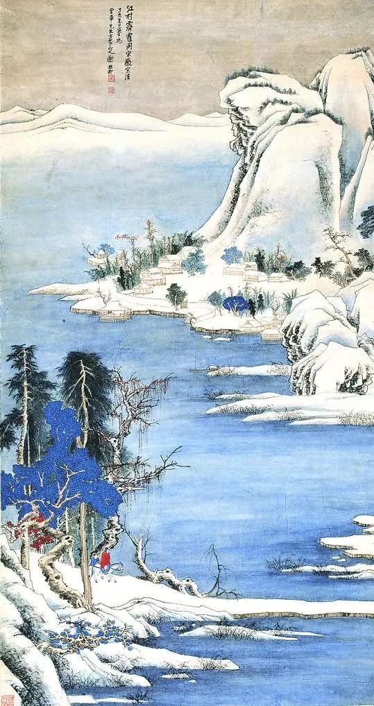 谢稚柳《江村霁雪图》 历代国画 第1张