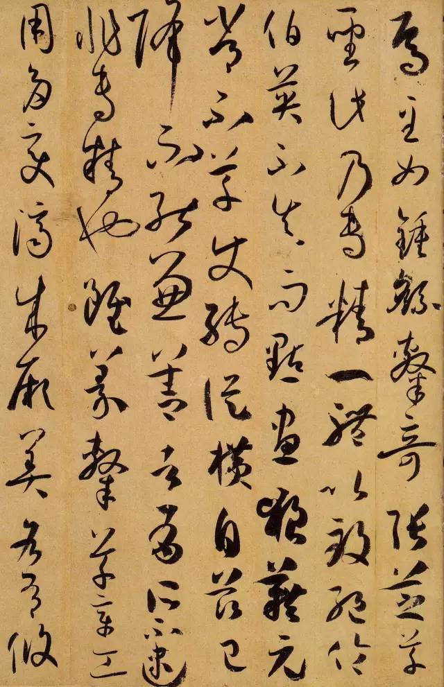 唐 孙过庭《书谱》 历代书法 第18张