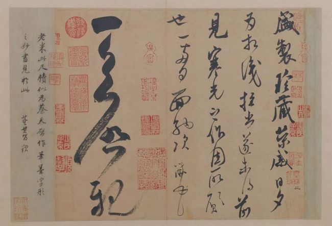 米芾 诗牍册《行草书盛制帖页》 历代书法 第1张