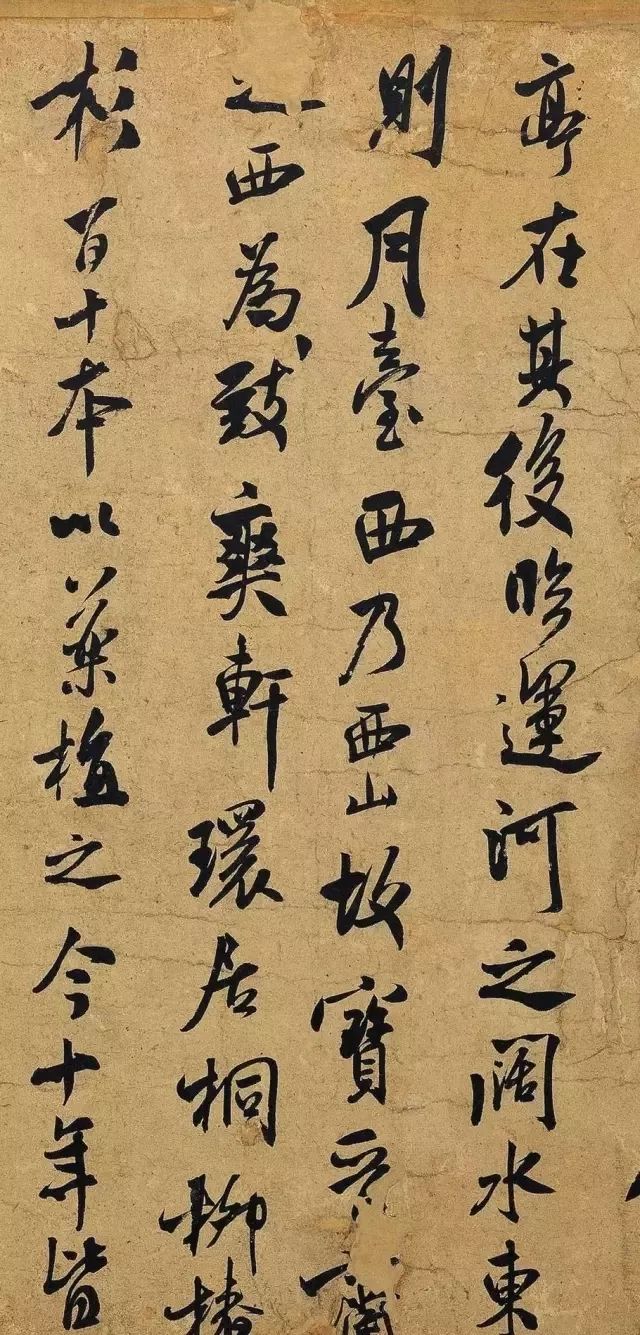 米芾《甘露帖》行书赏析 历代书法 第4张-墨韵书香 米芾《甘露帖》行书赏析 历代书法 第4张