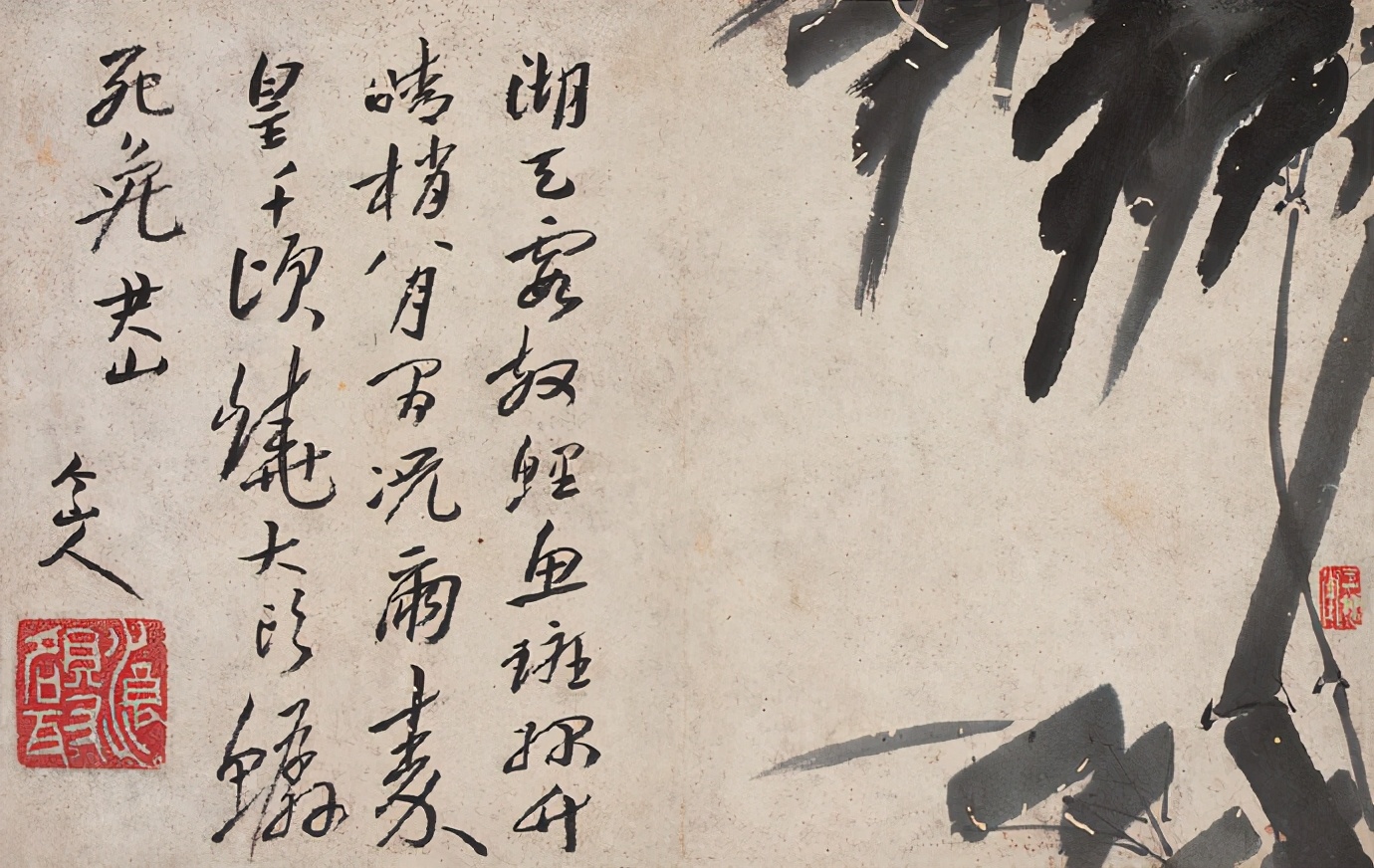 八大山人精品《个山杂画册》 历代国画 第3张