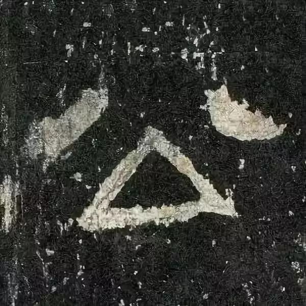 《张迁碑》高清鉴赏 历代书法 第5张