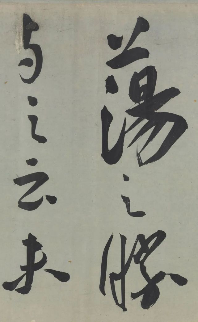 明代王宠行草《荷花荡六绝句》 历代书法 第33张