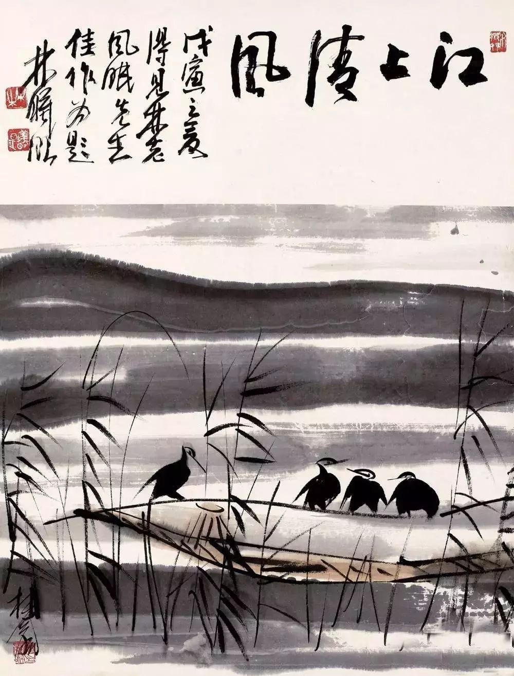 林风眠 笔下的呆萌小鸟 历代国画 第33张